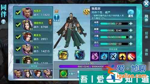 劍俠情緣手游同伴覺醒列表  劍俠情緣手游同伴覺醒詳解？