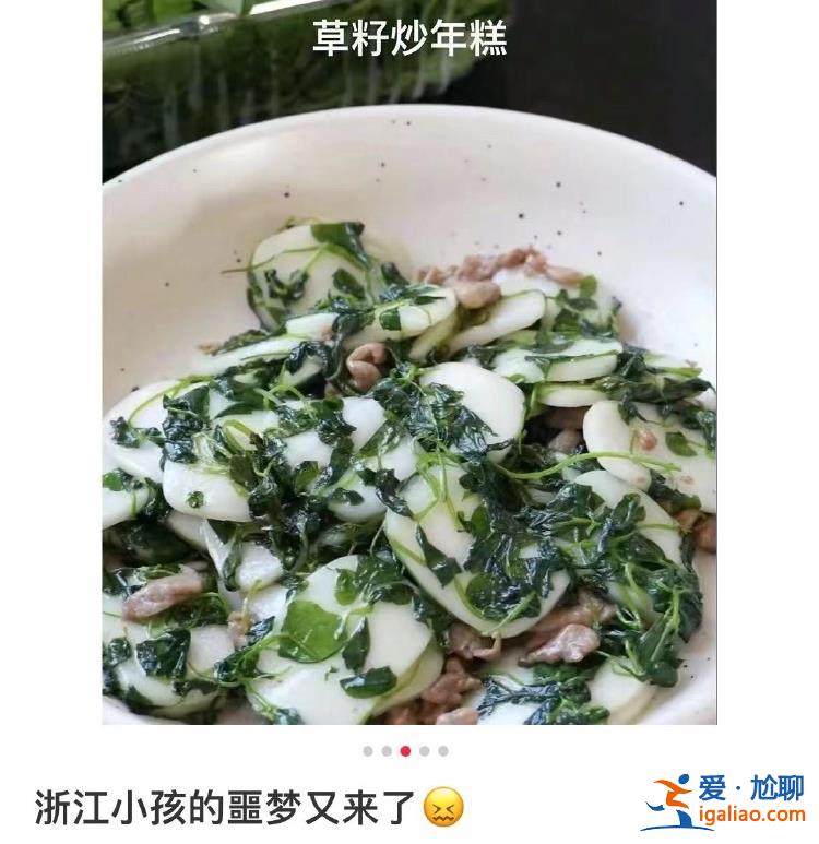 年三十吃到年初五 原來每個省都有自己的春節(jié)食物噩夢？