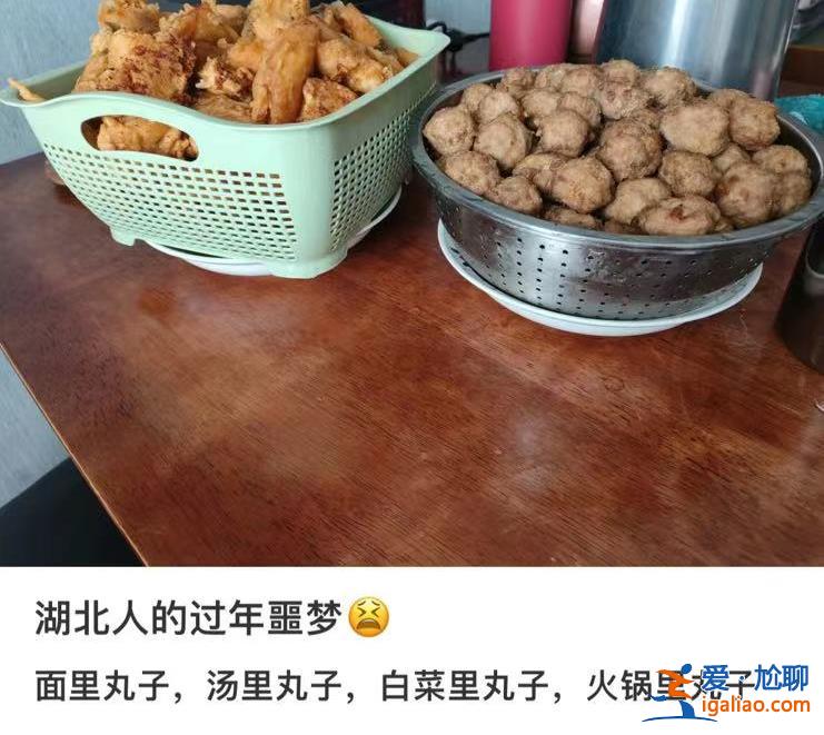 年三十吃到年初五 原來每個省都有自己的春節(jié)食物噩夢？