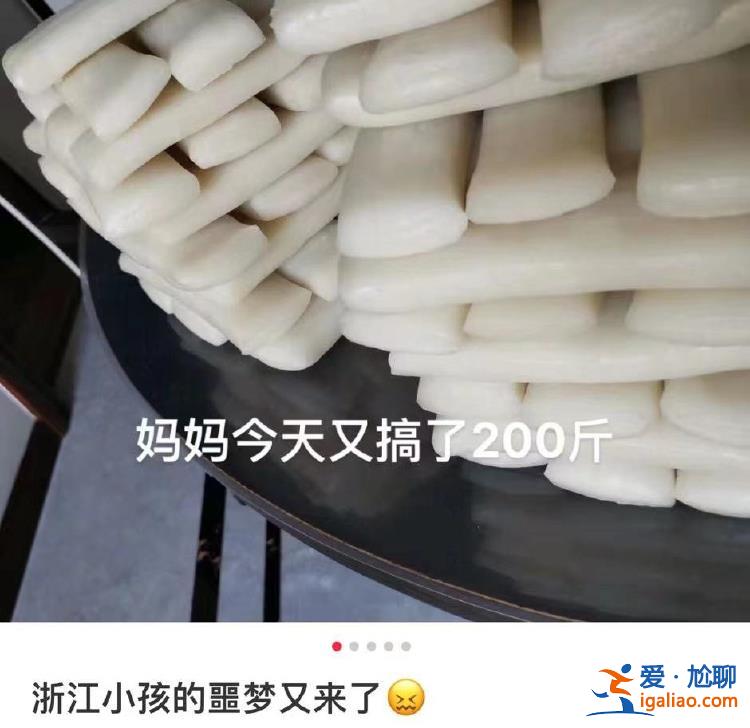 年三十吃到年初五 原來每個省都有自己的春節(jié)食物噩夢？