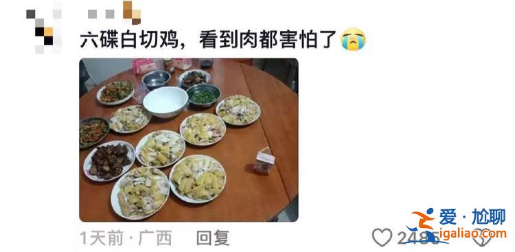年三十吃到年初五 原來每個省都有自己的春節(jié)食物噩夢？