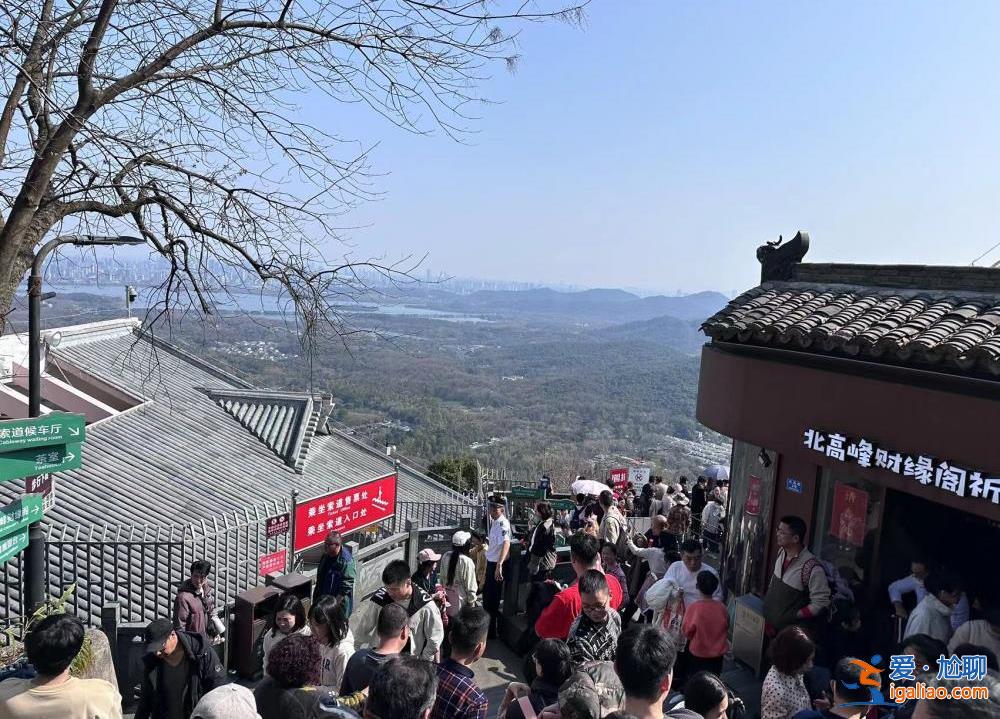 超4萬人涌入杭州北高峰拜財(cái)神 靈隱寺吃素面的游客排到后廚門口？