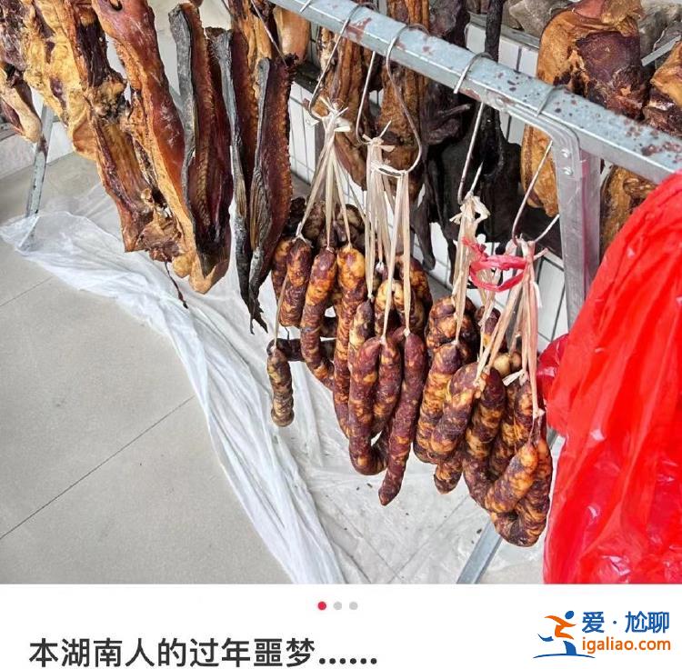 年三十吃到年初五 原來每個省都有自己的春節(jié)食物噩夢？