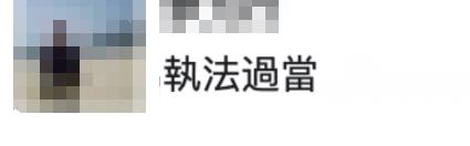 臺(tái)“海巡隊(duì)”以“越界”捕魚為由追查大陸船只 造成船只翻覆 2人死亡？