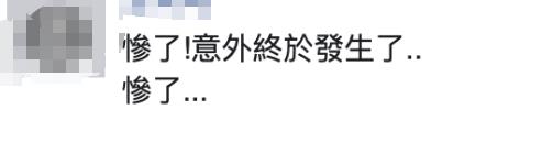 臺(tái)“海巡隊(duì)”以“越界”捕魚為由追查大陸船只 造成船只翻覆 2人死亡？