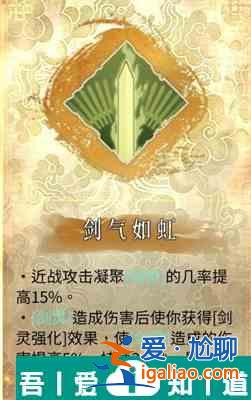 暖雪終業(yè)DLC靈劍修羅萬重流構(gòu)建技巧 具體一覽？