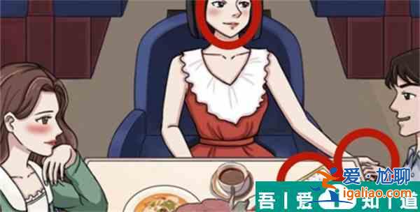 翻滾吧漢字善意的謊言怎么過(guò)  翻滾吧漢字善意的謊言通關(guān)攻略？