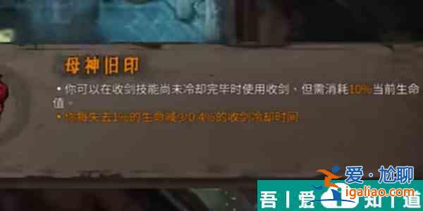 暖雪終業(yè)DLC靈劍修羅萬重流構(gòu)建技巧 具體一覽？