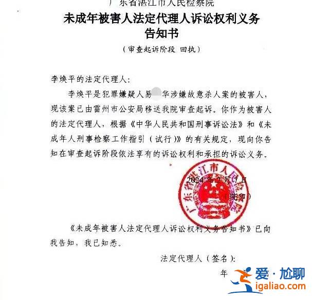 曾和嫌疑人網(wǎng)聊三年套取信息？