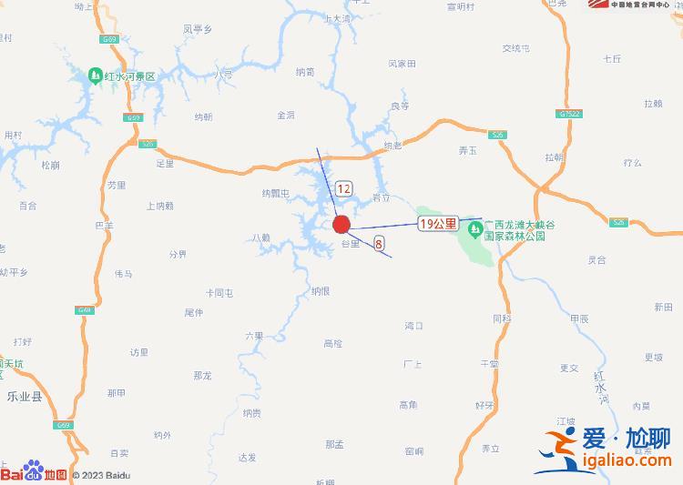 廣西河池市天峨縣發(fā)生4.4級(jí)地震 震源深度10公里 周邊有多個(gè)村鎮(zhèn)？