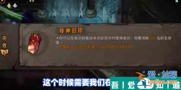 暖雪終業(yè)DLC靈劍修羅萬重流構(gòu)建技巧 具體一覽？