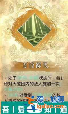 暖雪終業(yè)DLC靈劍修羅萬重流構(gòu)建技巧 具體一覽？