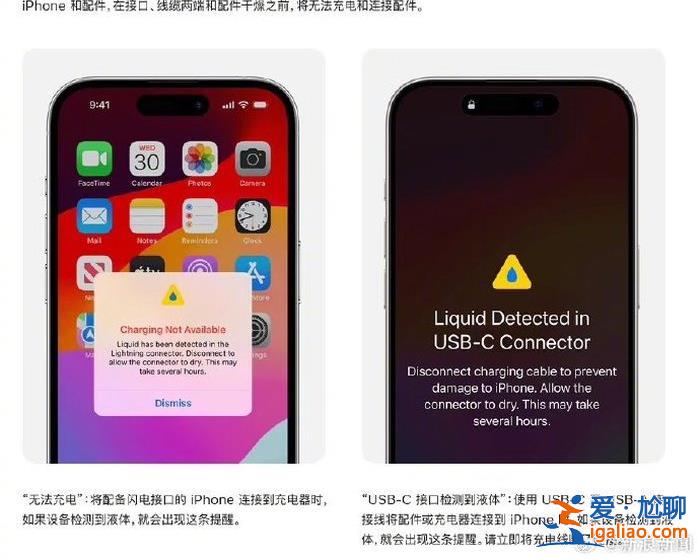 春節(jié)游客量上漲！杭州西湖2天撈起17部手機 1副眼鏡和1張身份證？