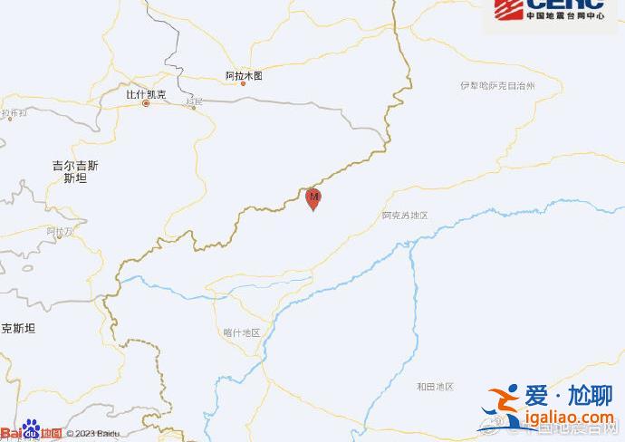 新疆兩地發(fā)生地震 最大震級(jí)4.7級(jí)？