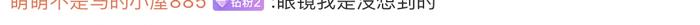 春節(jié)游客量上漲！杭州西湖2天撈起17部手機 1副眼鏡和1張身份證？