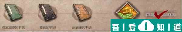 暖雪趙長庚的手記怎么獲取 暖雪趙長庚的手記獲取方法？
