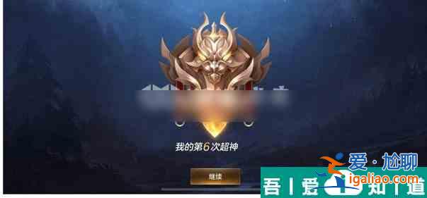 曙光英雄關(guān)羽怎么連招  曙光英雄關(guān)羽連招攻略？
