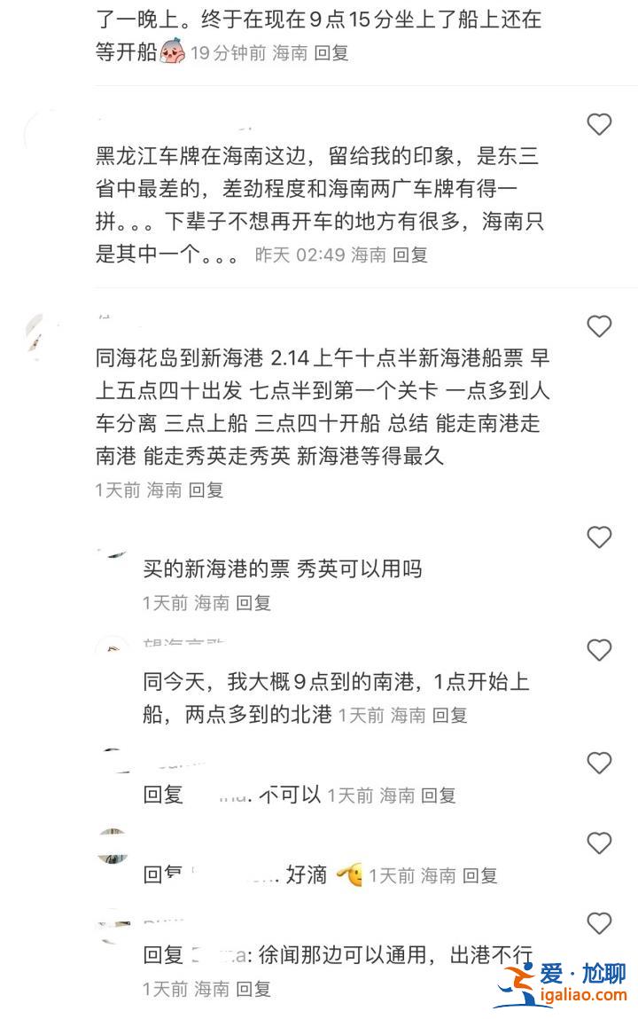 堵堵堵！女子從從河南南陽開車回杭州 4小時只走了兩三公里？