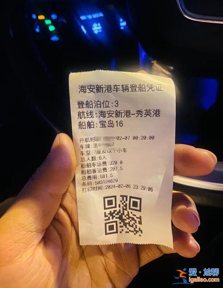 堵堵堵！女子從從河南南陽開車回杭州 4小時只走了兩三公里？