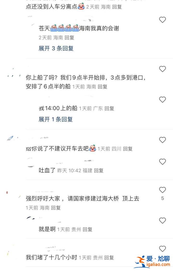 堵堵堵！女子從從河南南陽開車回杭州 4小時只走了兩三公里？