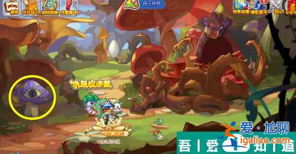洛克王國偽裝捉迷藏怎么玩 洛克王國偽裝捉迷藏攻略詳解？