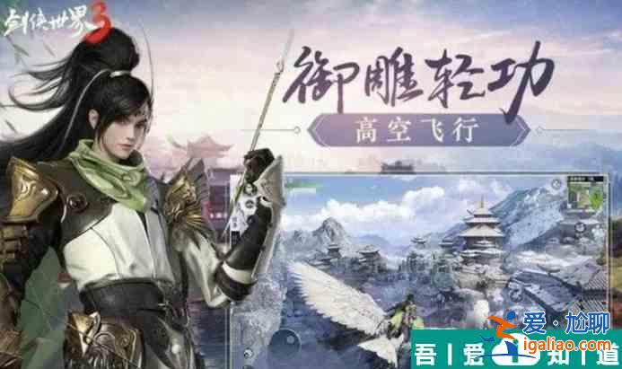 劍俠世界3搬磚職業(yè)  劍俠世界3搬磚職業(yè)推薦一覽？