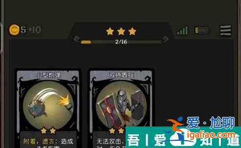 月圓之夜黑天鵝怎么打 月圓之夜黑天鵝打法介紹？