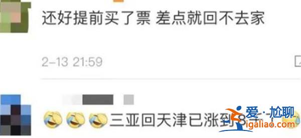 民航局回應三亞返程經(jīng)濟艙票難買，買不到機票怎么辦[三亞]？