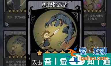 月圓之夜鏡中對決無限貼膜陣容怎么搭配 具體一覽？