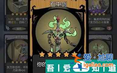 月圓之夜鏡中對決無限貼膜陣容怎么搭配 具體一覽？
