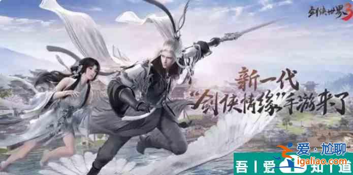 劍俠世界3搬磚職業(yè)  劍俠世界3搬磚職業(yè)推薦一覽？