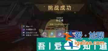 星球重啟杜加河谷華容道任務(wù)攻略 具體一覽？