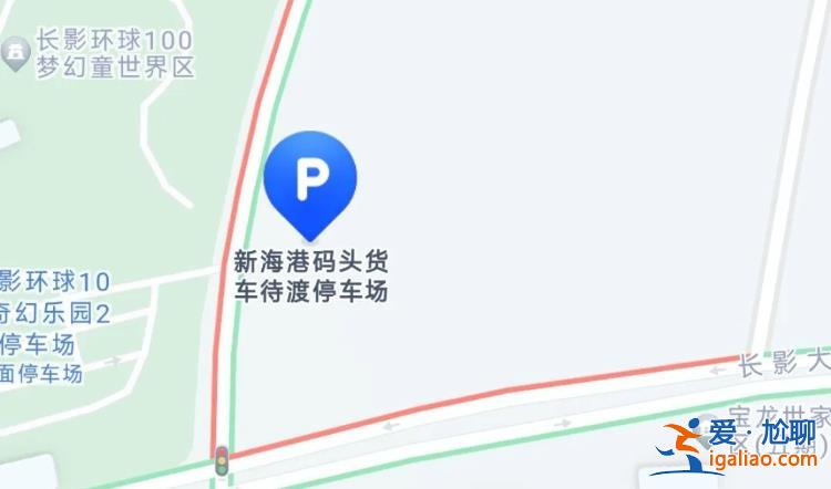 有人排14小時上船 多名新能源車主棄車保返？