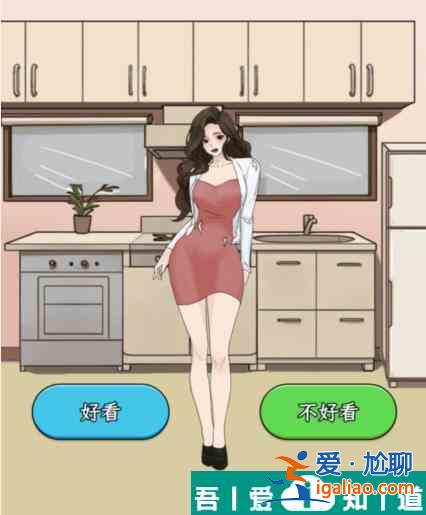 文字找茬大師飯桌女友怎么通關 飯桌女友通關攻略？
