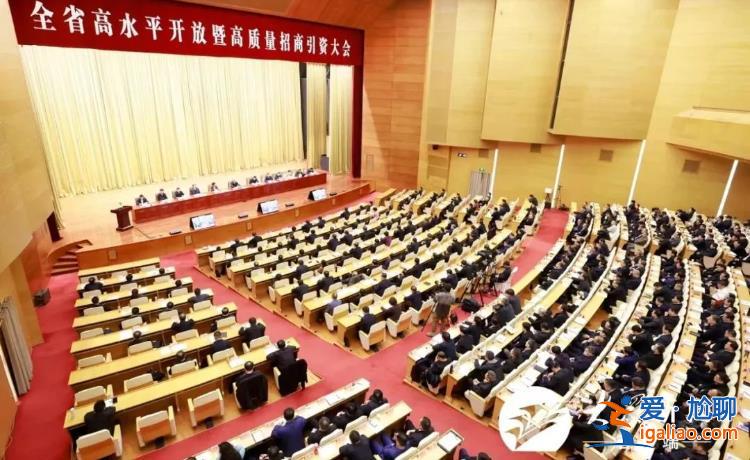 揚(yáng)帆啟航！從各地“新春第一會(huì)”看龍年開局新信號(hào)？