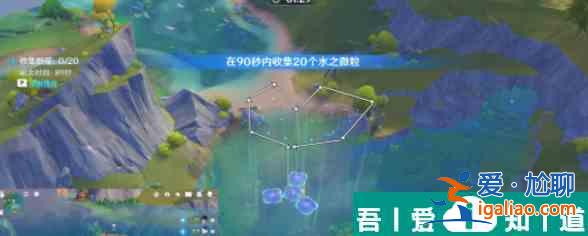 原神飽和水力攻擊成就怎么做 具體一覽？