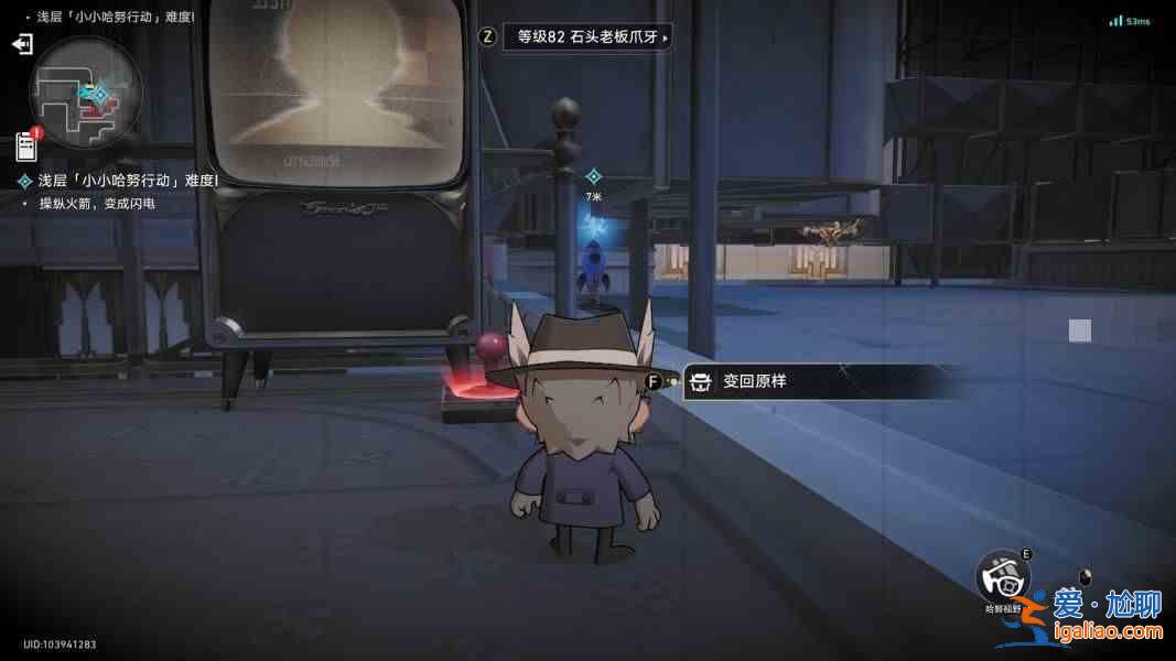 崩壞之星鐵道小哈努行動(dòng)通關(guān)指南？