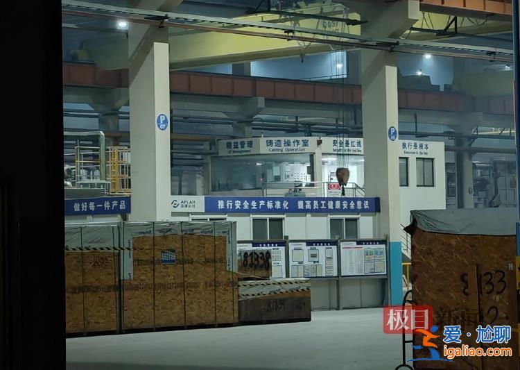 一廠房頂棚坍塌近半 另有車間設(shè)備仍在運轉(zhuǎn)？