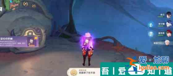 原神飽和水力攻擊成就怎么做 具體一覽？