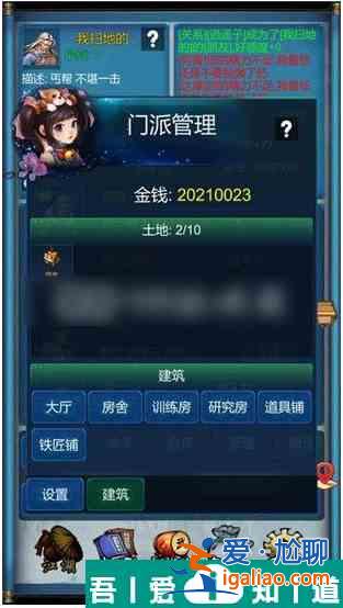 武俠浮生記如何獲取火槍  武俠浮生記獲取火槍攻略？