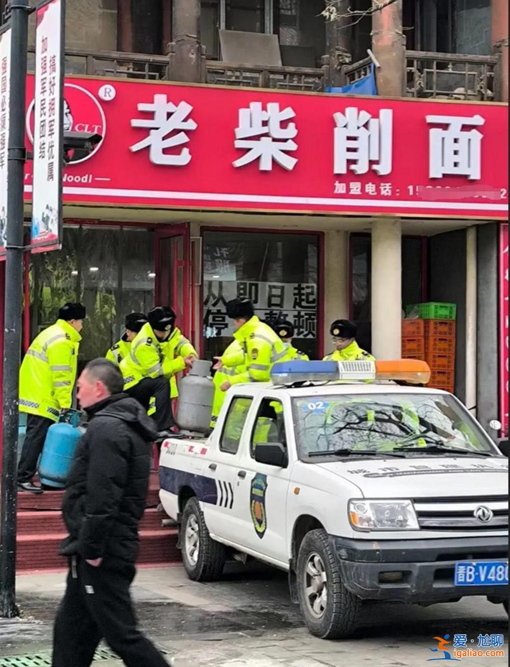 已取消其加盟資格？