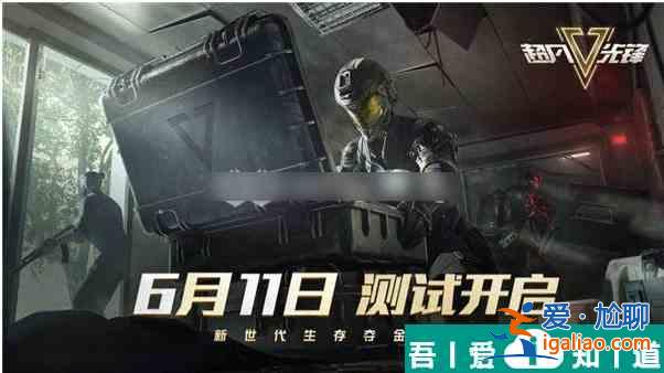 超凡先鋒怎么觀戰(zhàn)好友對局  超凡先鋒觀戰(zhàn)好友對局攻略？