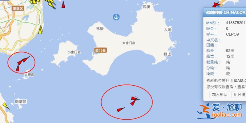 首次 大陸海警登船臨檢金門游艇？
