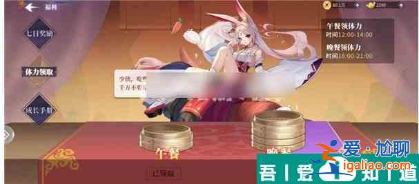 春秋封神怎么提升速度  春秋封神怎提升速攻略？