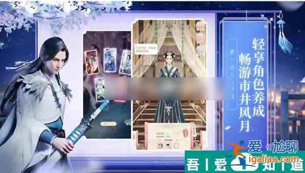 盛唐煙雨怎么退出商會  盛唐煙雨退出商會攻略？