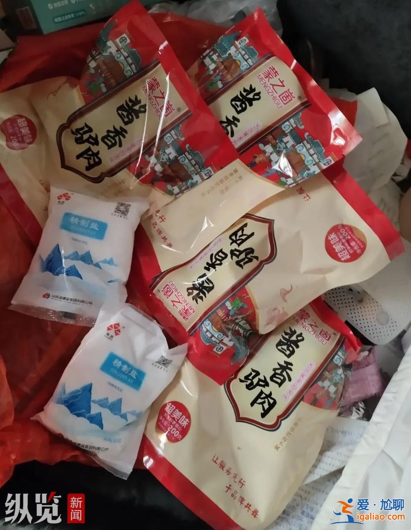 網(wǎng)友稱購買凈含量3.2斤的驢肉禮盒1.6斤是食用鹽 山東臨沂市監(jiān)局介入？