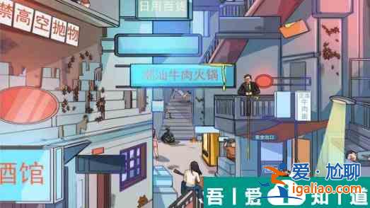 瘋狂梗傳醉倒街頭怎么過  瘋狂梗傳醉倒街頭通關(guān)攻略？