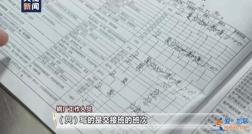 “九點(diǎn)火警 有人去現(xiàn)場(chǎng)嗎”“去錯(cuò)樓層了” 企業(yè)應(yīng)對(duì)消防檢查狀況頻出？