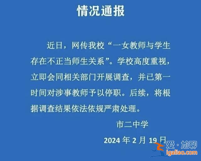 不像警方筆錄？
