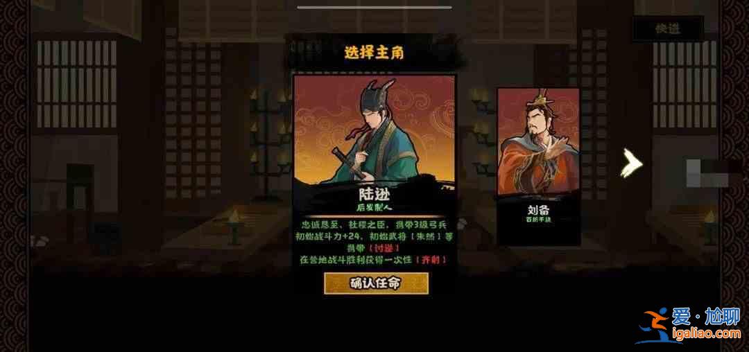 書名：以魯迅為將、為相解鎖華夏夷陵之戰(zhàn)的終結(jié)方略？